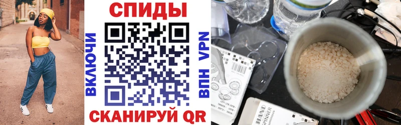 АМФЕТАМИН Розовый Катав-Ивановск