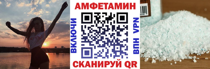 купить  цена  Катав-Ивановск  Amphetamine Premium 