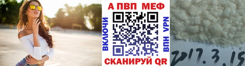 А ПВП Соль omg зеркало Катав-Ивановск хочу наркоту