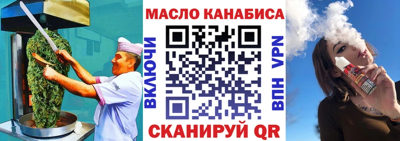 продажа наркотиков  Катав-Ивановск  Canna-Cookies конопля 