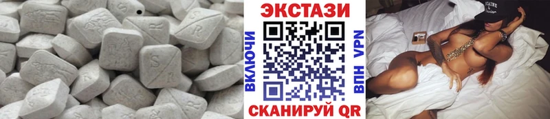 что такое   Катав-Ивановск  Экстази ешки 