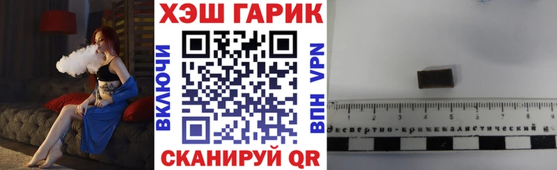ГАШИШ VHQ  ОМГ ОМГ как войти  Катав-Ивановск 