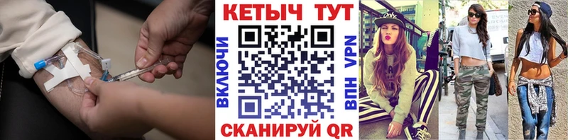 KRAKEN маркетплейс  что такое   Катав-Ивановск  Кетамин ketamine 