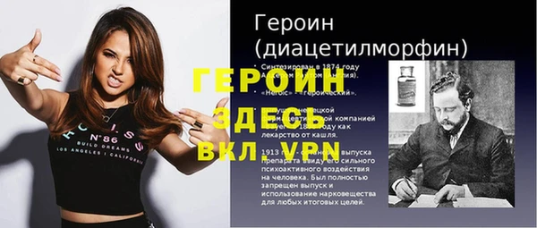 амф Абаза
