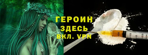 таблы Абдулино
