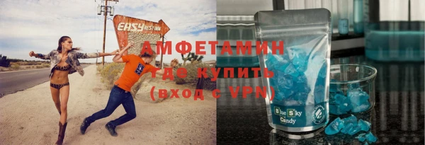 хмурый Алексеевка