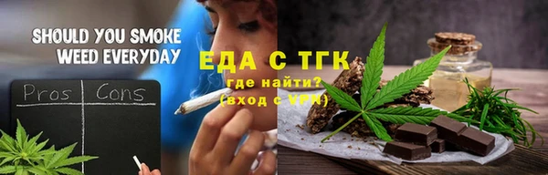 таблы Абдулино