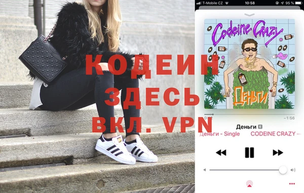 таблы Абдулино