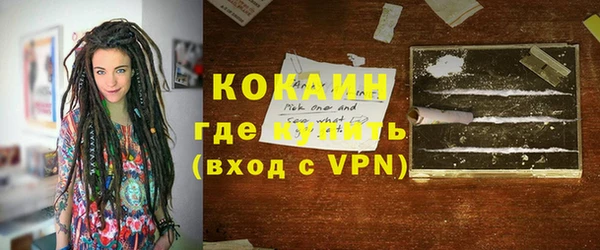 таблы Абдулино
