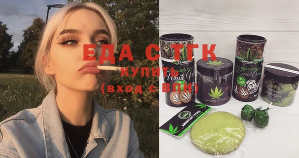 ALPHA PVP Алексин