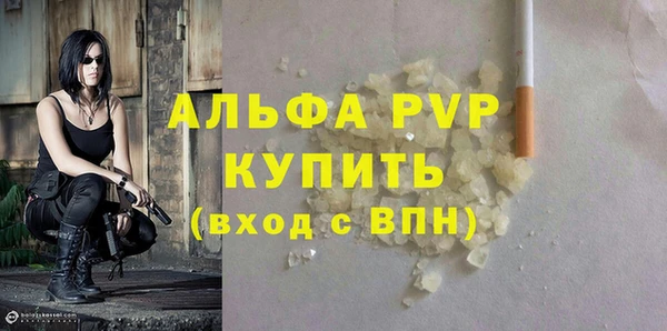 ALPHA PVP Алексин