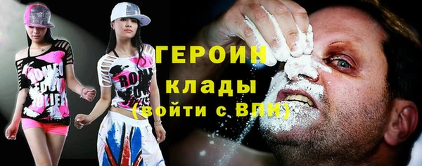 ALPHA PVP Алексин