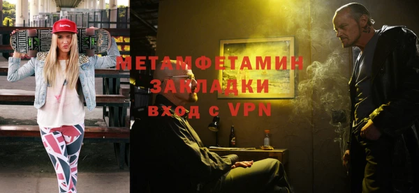 гидропоника Алзамай