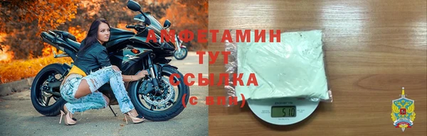 таблы Абдулино