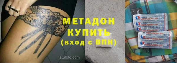 таблы Абдулино
