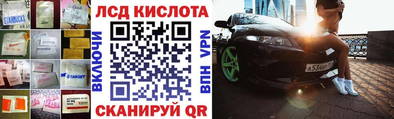 Лсд 25 экстази кислота  Катав-Ивановск 