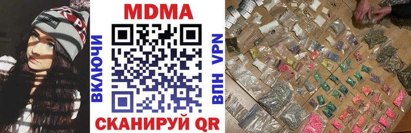 MDMA VHQ  Катав-Ивановск 