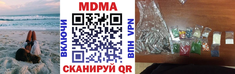 МДМА молли Катав-Ивановск
