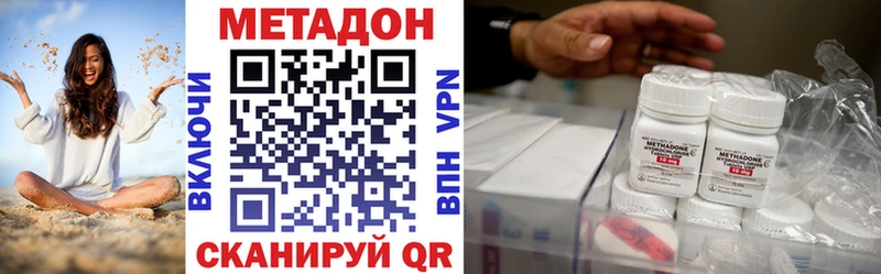 Метадон methadone  наркошоп  Катав-Ивановск 