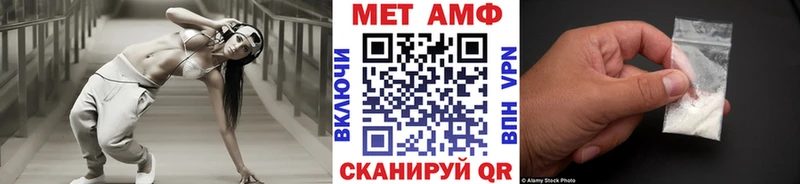 Метамфетамин мет  Катав-Ивановск 