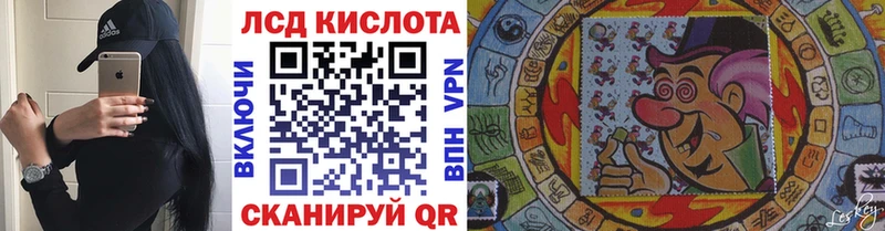 мега ONION где можно купить наркотик Катав-Ивановск это как зайти Марки N-bome 1,8мг