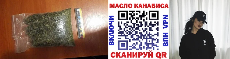 Дистиллят ТГК Wax Катав-Ивановск